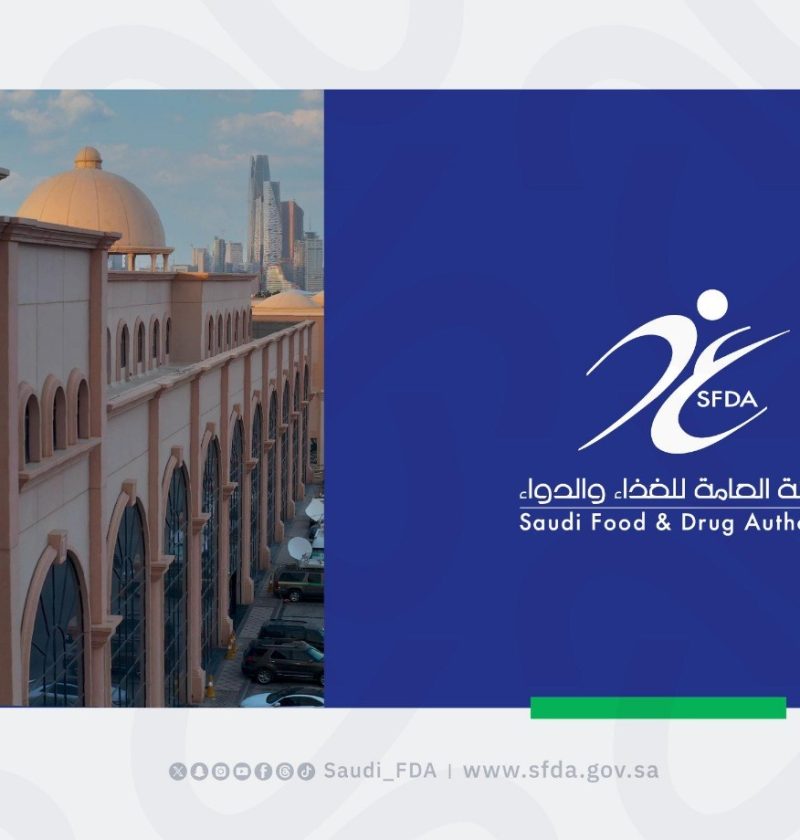 محليات السعودية: “الغذاء والدواء” .. الأولى عالميًا في استخدام الذكاء الاصطناعي لتقليل مخاطر الأدوية