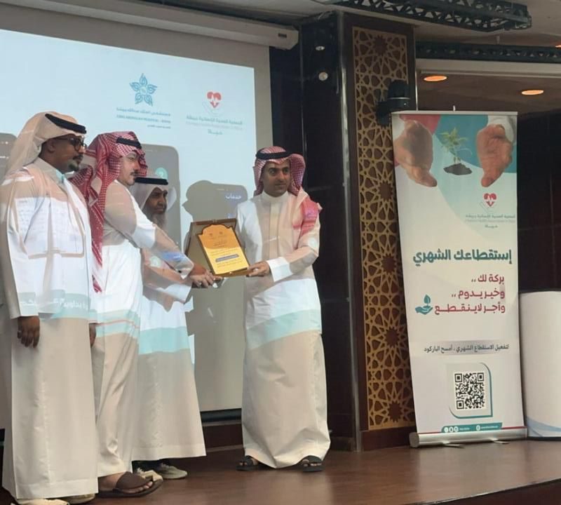 محليات السعودية: جمعية “حياة” تطلق مبادرة “يداويهم عطاؤكم”